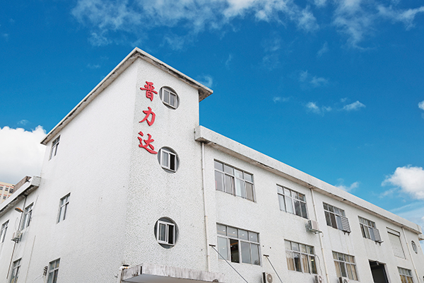 晉力達(dá)的回流焊機怎么樣，有用過的么?